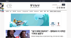 Desktop Screenshot of koreadaily.com