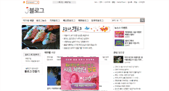 Desktop Screenshot of blog.koreadaily.com
