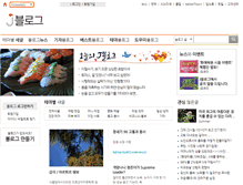 Tablet Screenshot of blog.koreadaily.com